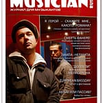 Журнальная публикация публикация в прессе