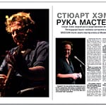 Журнальная публикация публикация в прессе