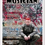 Журнальная публикация публикация в прессе