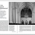 Журнальная публикация публикация в прессе