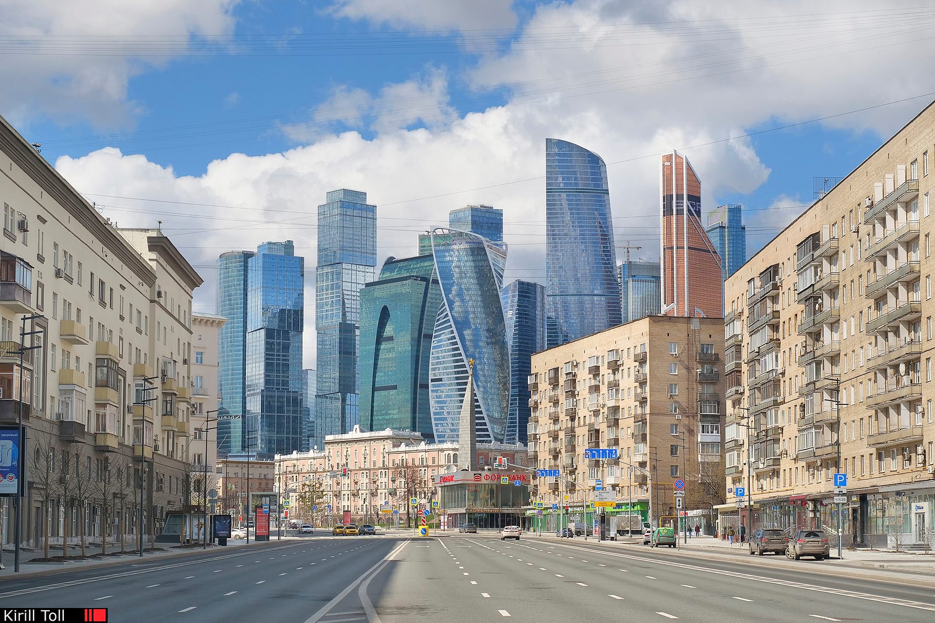 Новый Арбат