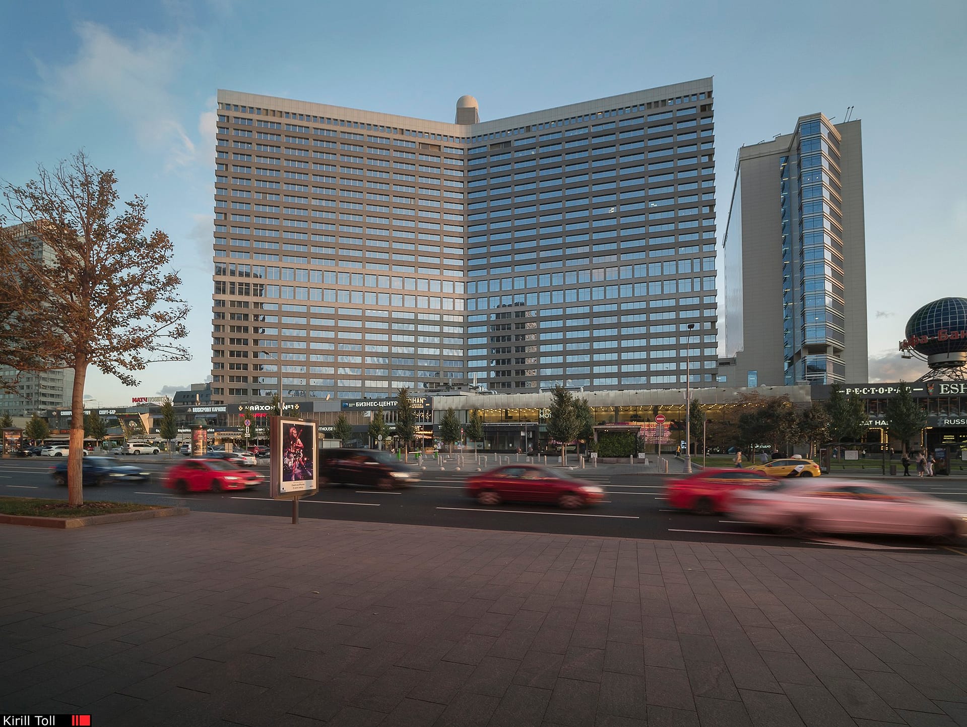 Новый Арбат