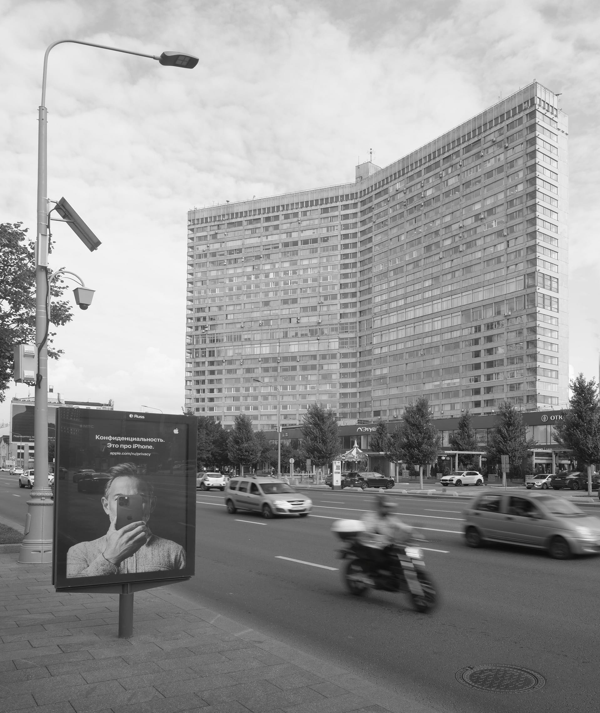 Новый Арбат