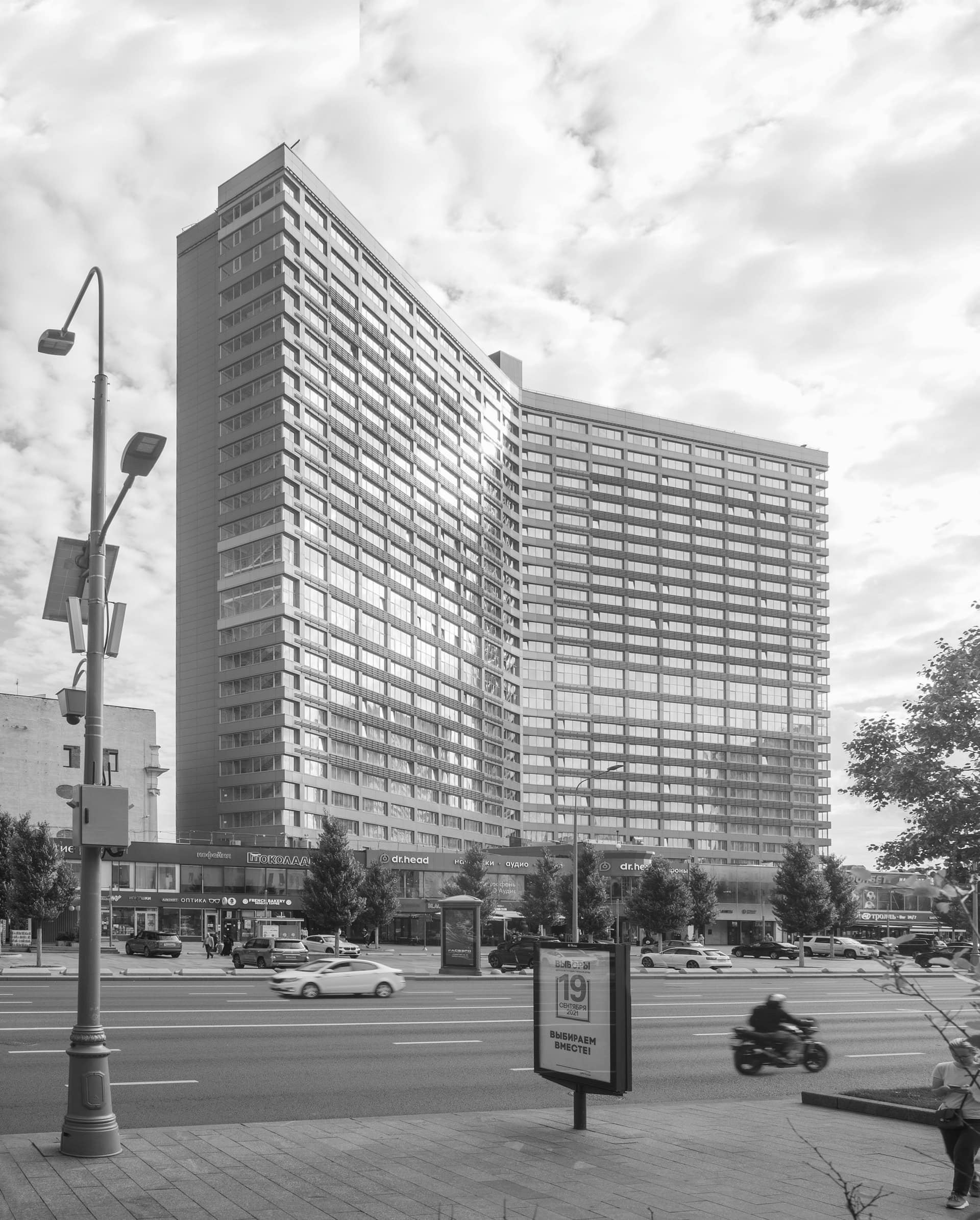 Новый Арбат